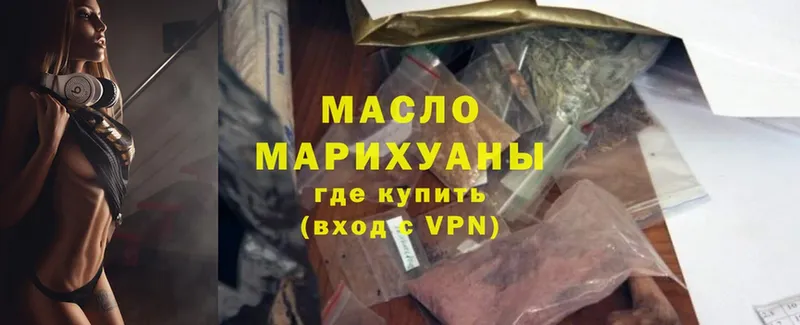 ТГК Wax  Островной 